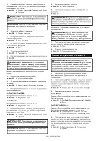 Страница 181