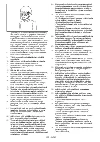 Страница 103