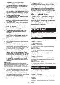Страница 104