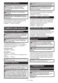 Страница 105