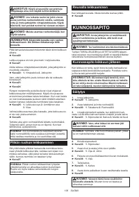 Страница 106