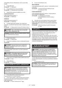 Страница 107
