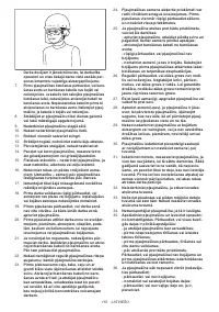 Страница 110
