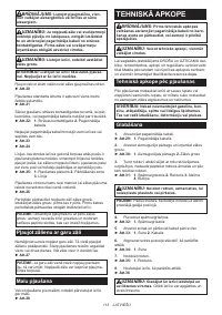 Страница 113