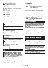 Страница 114