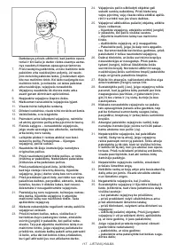 Страница 117