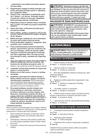 Страница 118