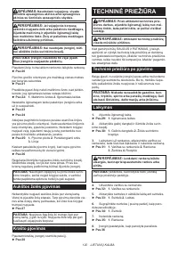 Страница 120