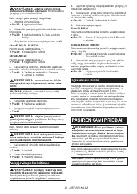 Страница 121