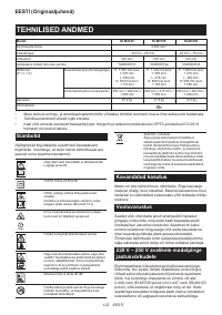 Страница 122
