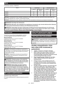 Страница 123