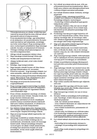 Страница 124