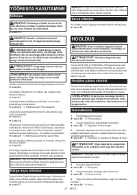 Страница 127