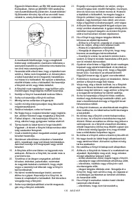 Страница 139