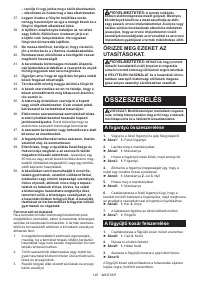 Страница 140
