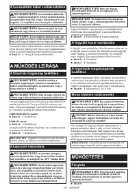 Страница 141