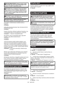 Страница 142