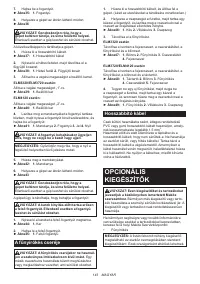 Страница 143