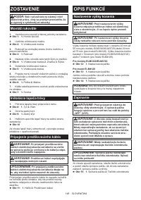 Страница 148