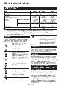 Страница 152