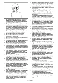 Страница 154