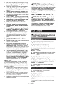 Страница 155