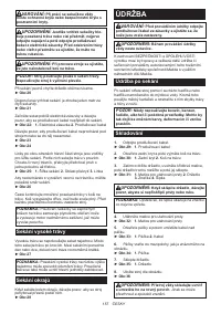 Страница 157