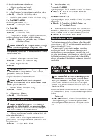 Страница 158