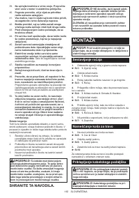 Страница 162