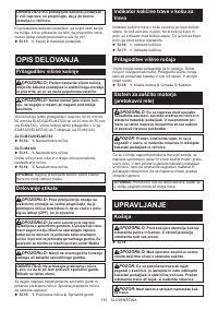 Страница 163