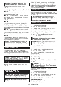 Страница 164