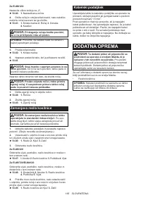 Страница 165