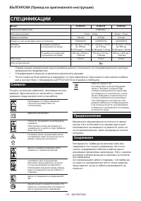 Страница 174
