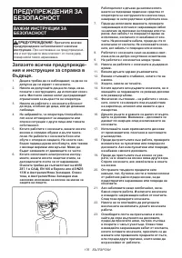 Страница 176
