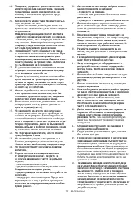 Страница 177