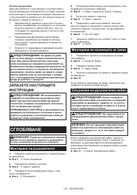 Страница 178