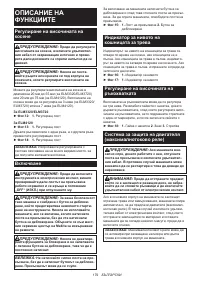 Страница 179