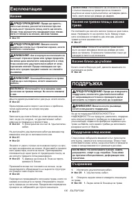 Страница 180
