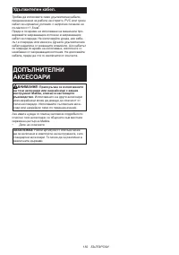 Страница 182