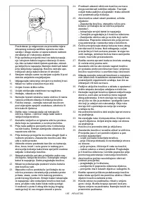 Страница 185