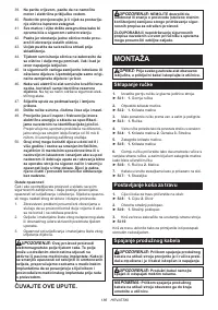 Страница 186