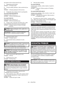 Страница 189