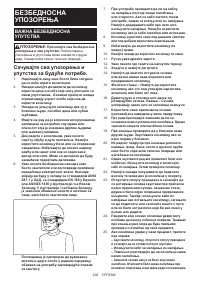 Страница 200