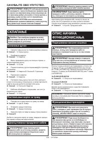 Страница 202