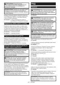 Страница 203