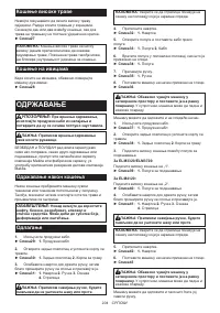 Страница 204