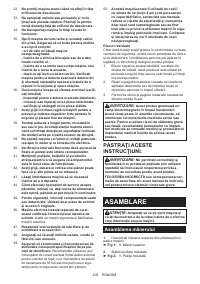 Страница 209