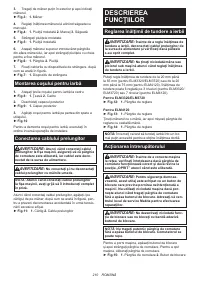Страница 210