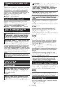 Страница 211