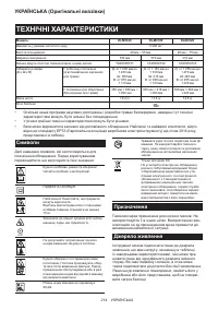 Страница 214